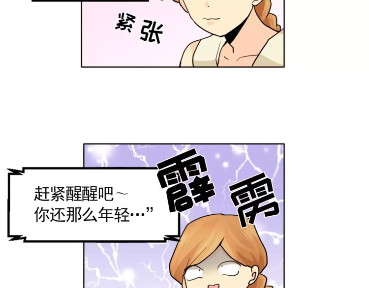 第10话 好想大声告诉你9