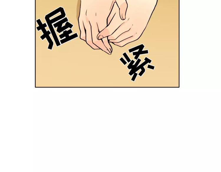 第10话 好想大声告诉你90