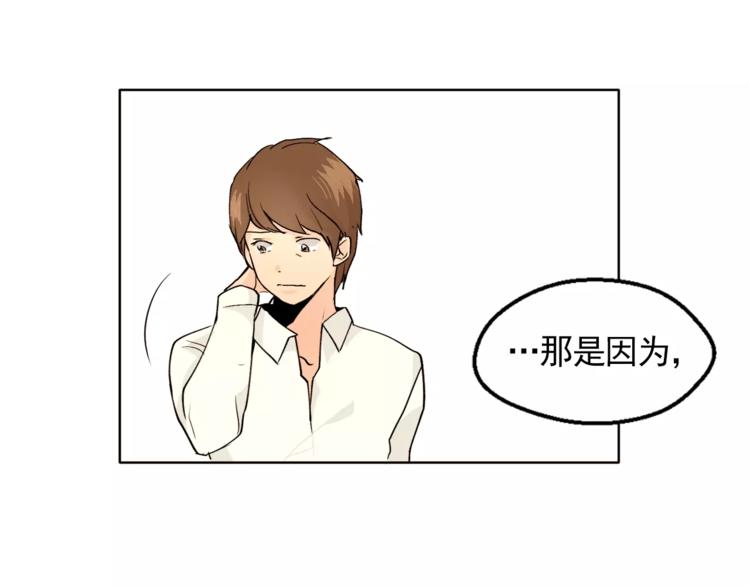 第10话 好想大声告诉你91