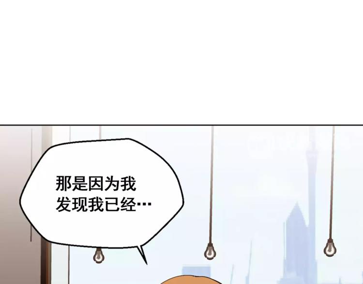 第10话 好想大声告诉你93