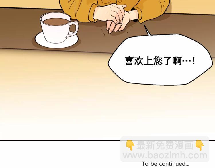 第10话 好想大声告诉你95