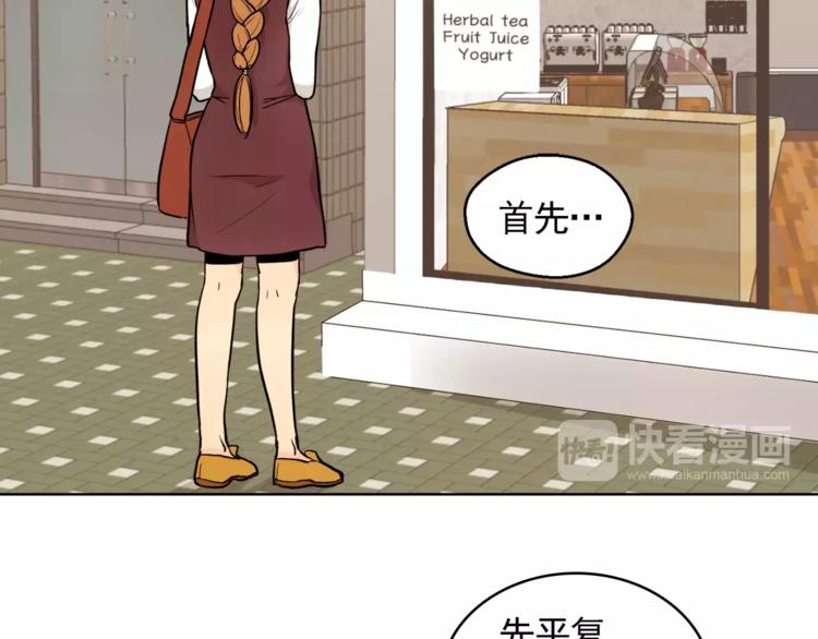 第12话 我的答复是……1