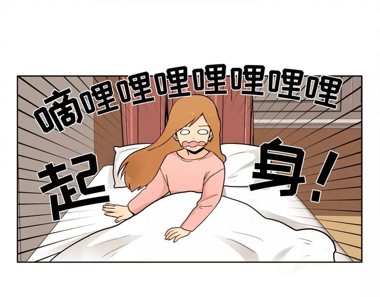 第12话 我的答复是……12
