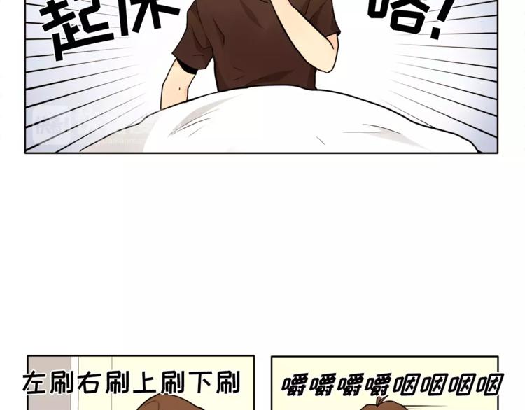 第12话 我的答复是……16