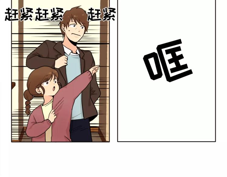 第12话 我的答复是……18