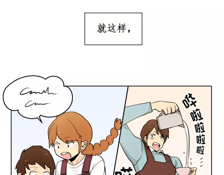 第12话 我的答复是……19