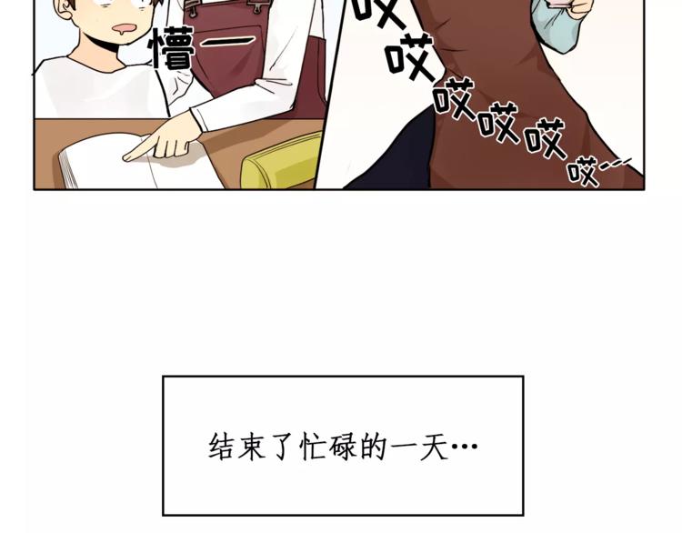 第12话 我的答复是……20