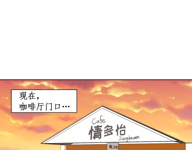 第12话 我的答复是……22