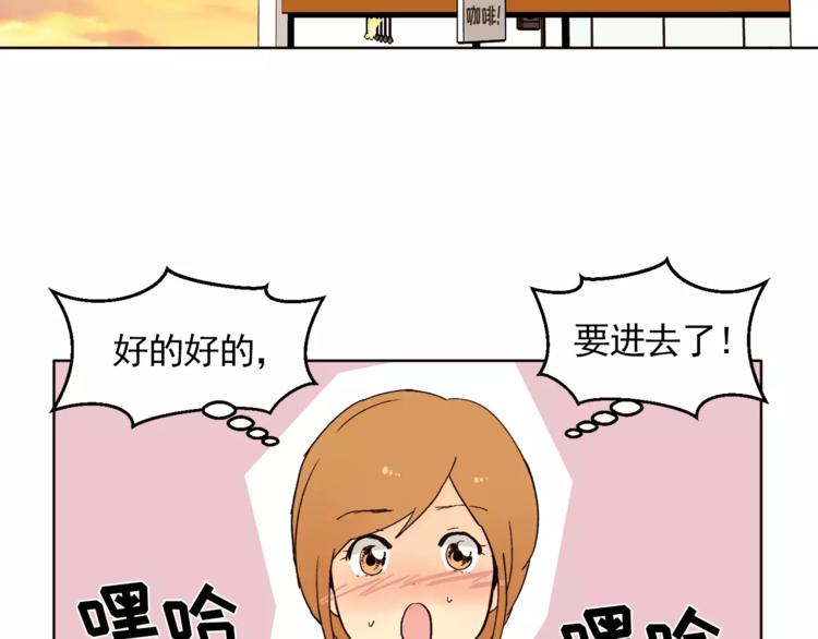 第12话 我的答复是……23