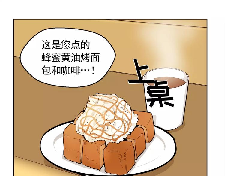 第12话 我的答复是……25