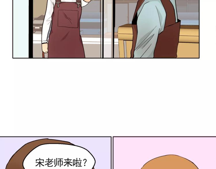 第12话 我的答复是……27