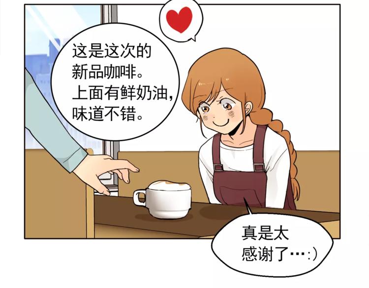 第12话 我的答复是……31