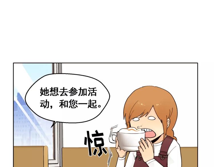 第12话 我的答复是……35