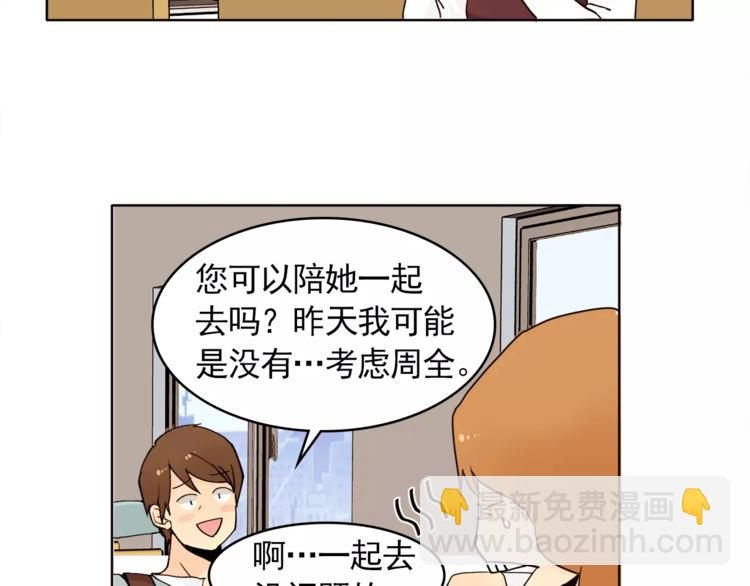 第12话 我的答复是……36