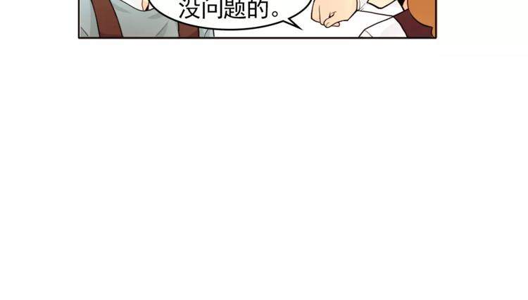 第12话 我的答复是……37