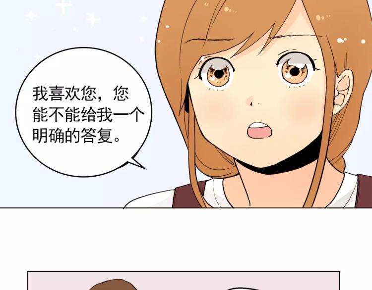 第12话 我的答复是……40