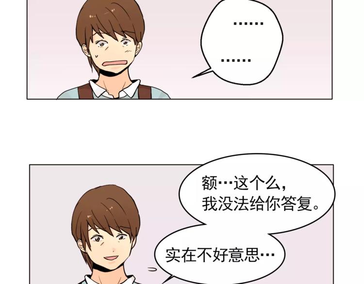 第12话 我的答复是……41