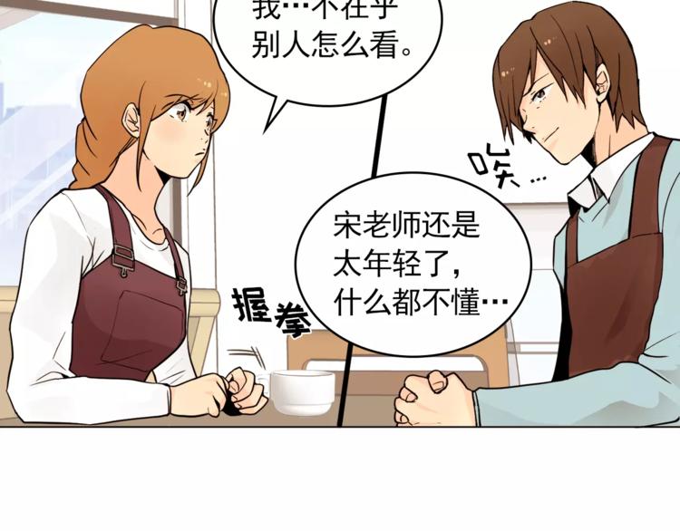 第12话 我的答复是……45