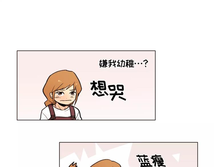 第12话 我的答复是……46