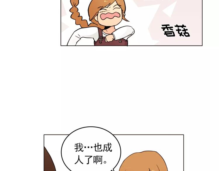 第12话 我的答复是……47