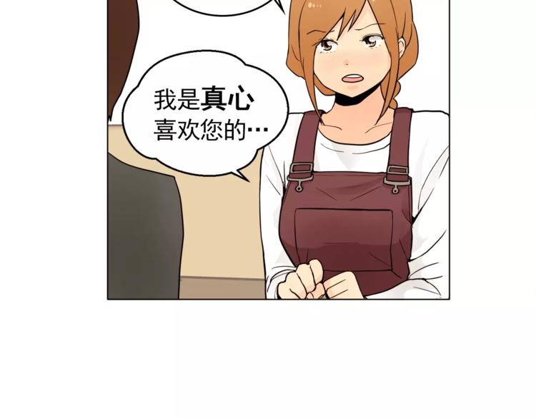 第12话 我的答复是……52