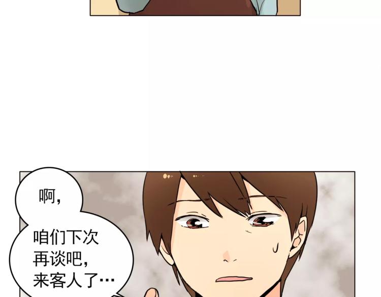 第12话 我的答复是……57