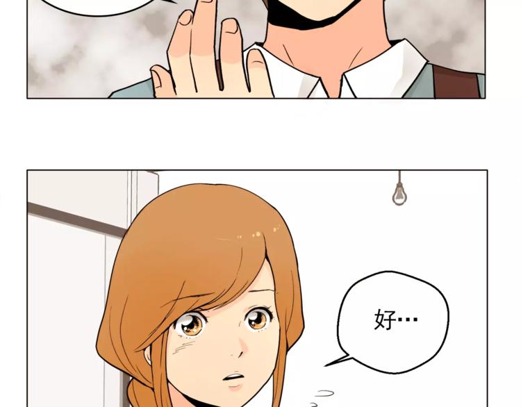 第12话 我的答复是……58