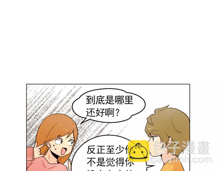 第12话 我的答复是……62