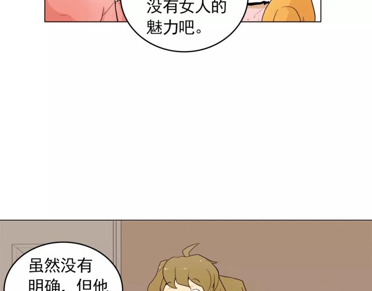 第12话 我的答复是……63