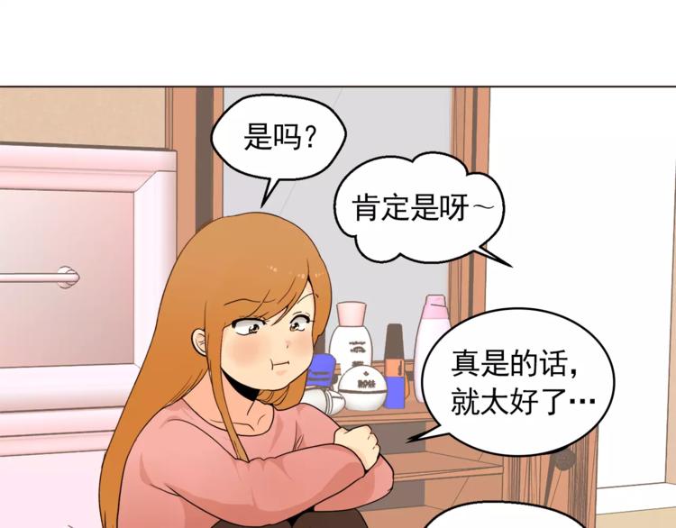 第12话 我的答复是……65