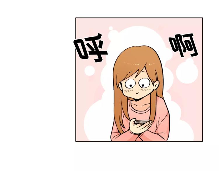 第12话 我的答复是……7