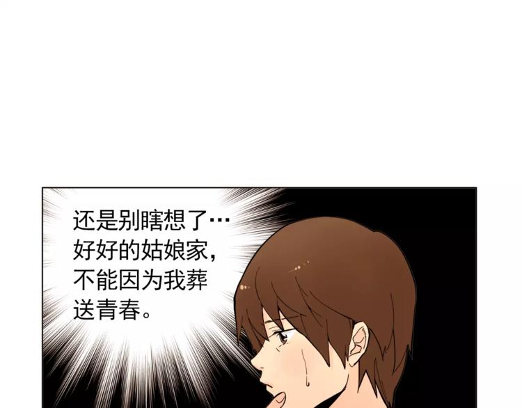 第12话 我的答复是……72