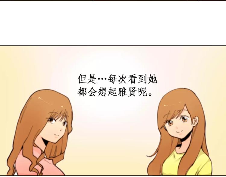 第12话 我的答复是……74
