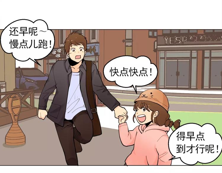 第13话 旅行开始10