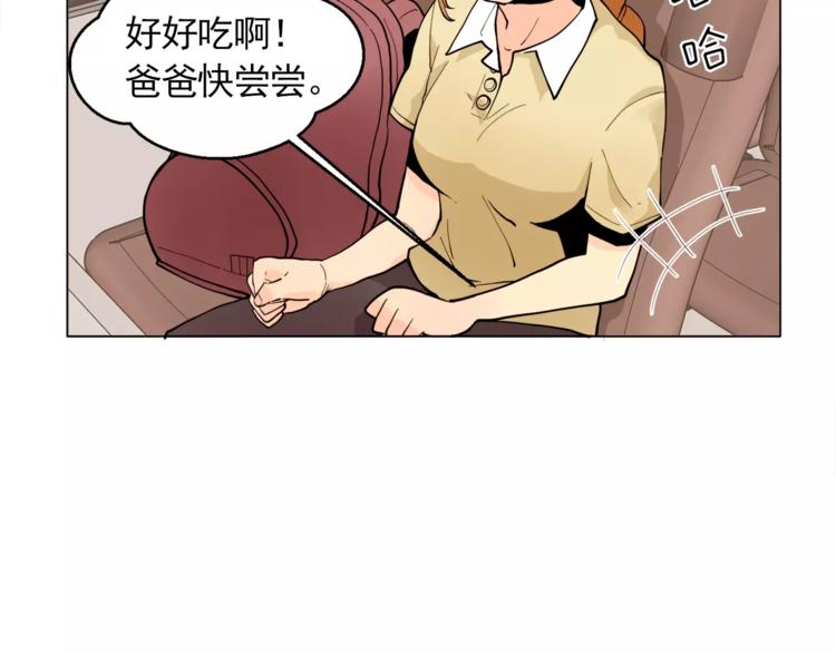 第13话 旅行开始23