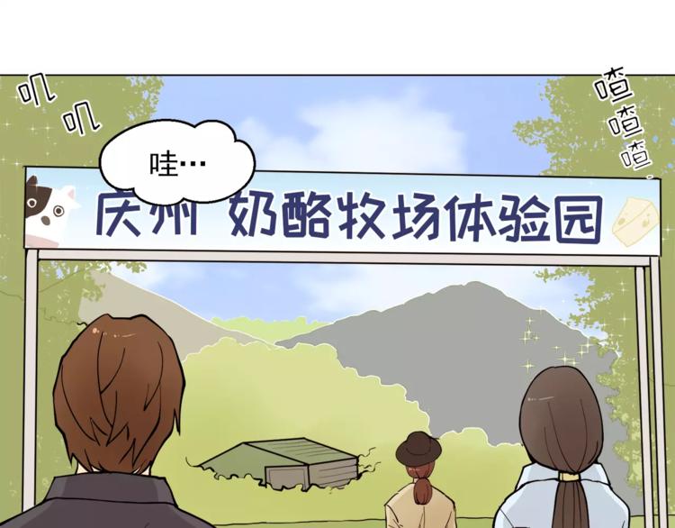 第13话 旅行开始29