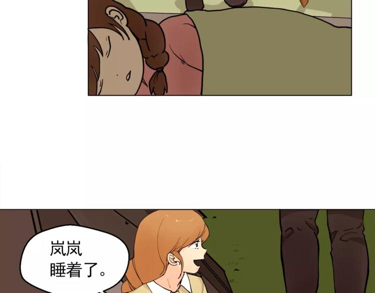第13话 旅行开始46