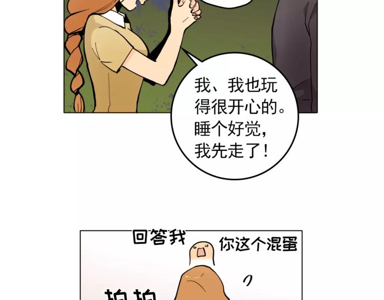 第13话 旅行开始56