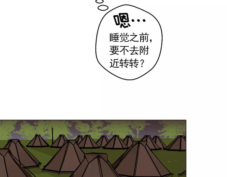 第13话 旅行开始59