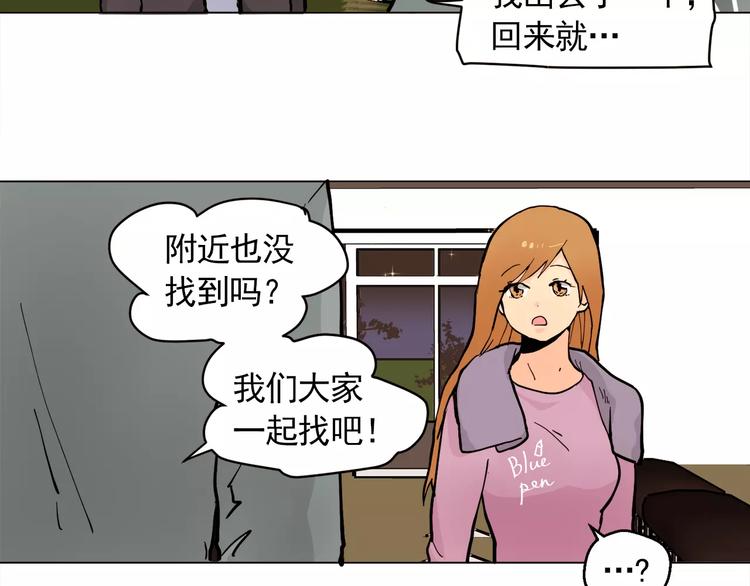 第13话 旅行开始75