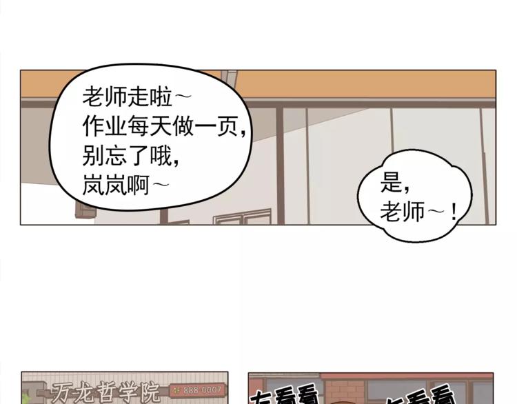 第18话 吃货的小幸福18