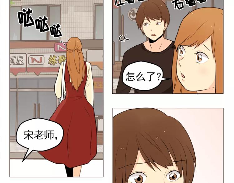 第18话 吃货的小幸福19