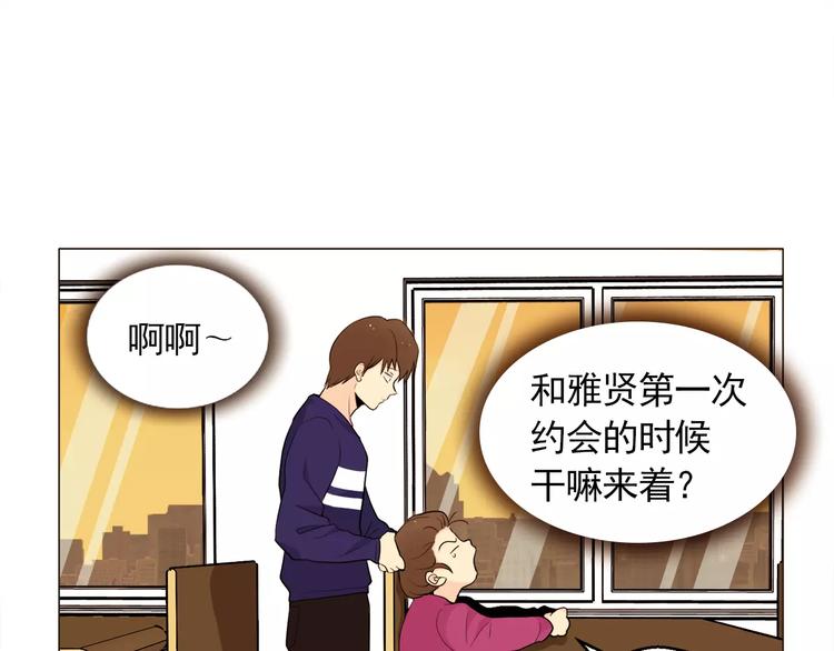 第18话 吃货的小幸福24