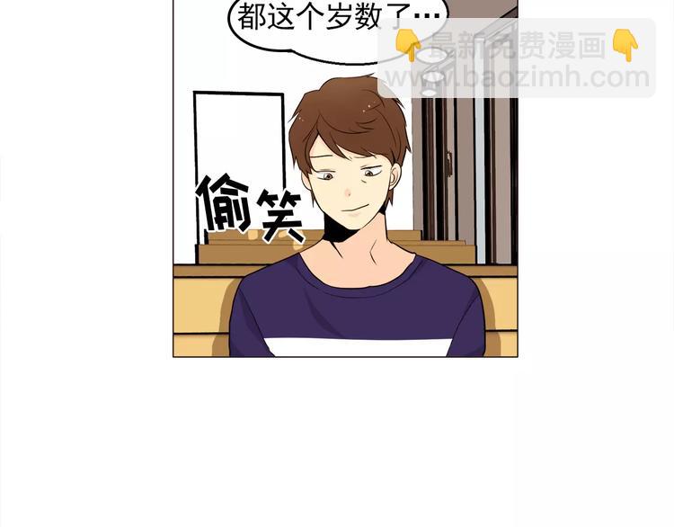 第18话 吃货的小幸福26