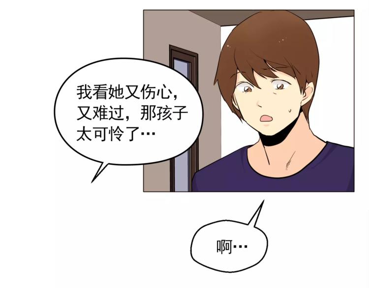 第18话 吃货的小幸福36