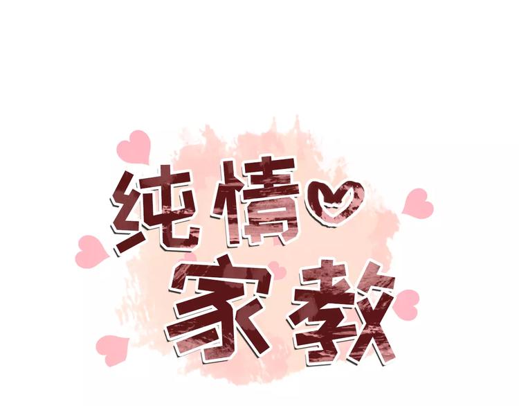 第18话 吃货的小幸福4