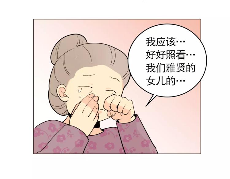 第18话 吃货的小幸福43
