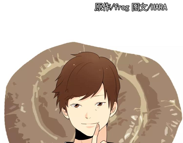 第18话 吃货的小幸福5