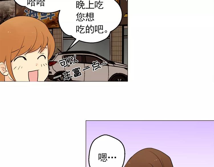 第18话 吃货的小幸福54
