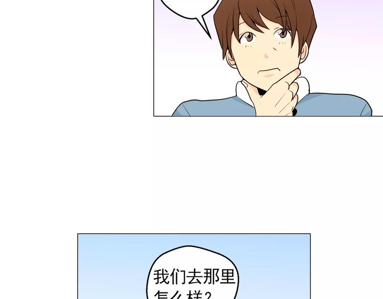 第18话 吃货的小幸福55